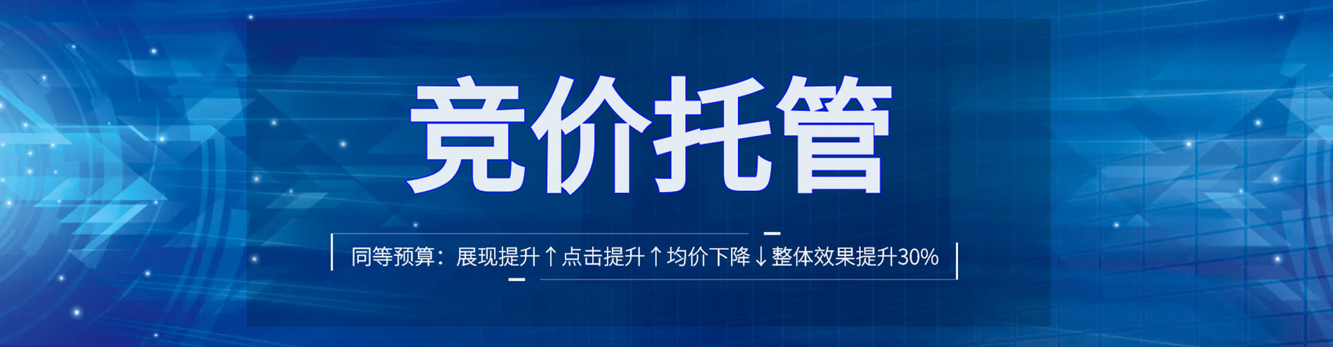淮上信息流营销