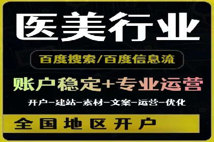 抖音信息流推广：创意内容的力量