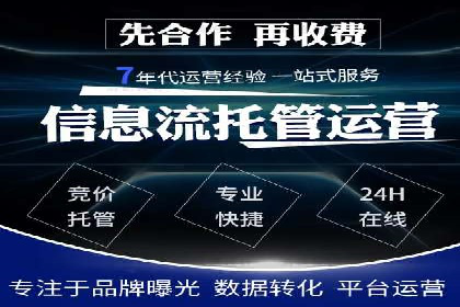 案例剖析：百度推广助力企业实现业绩突破