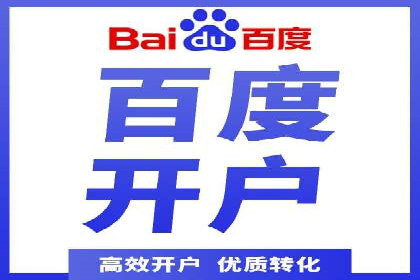 竞价代运营在SEM推广中的创新应用